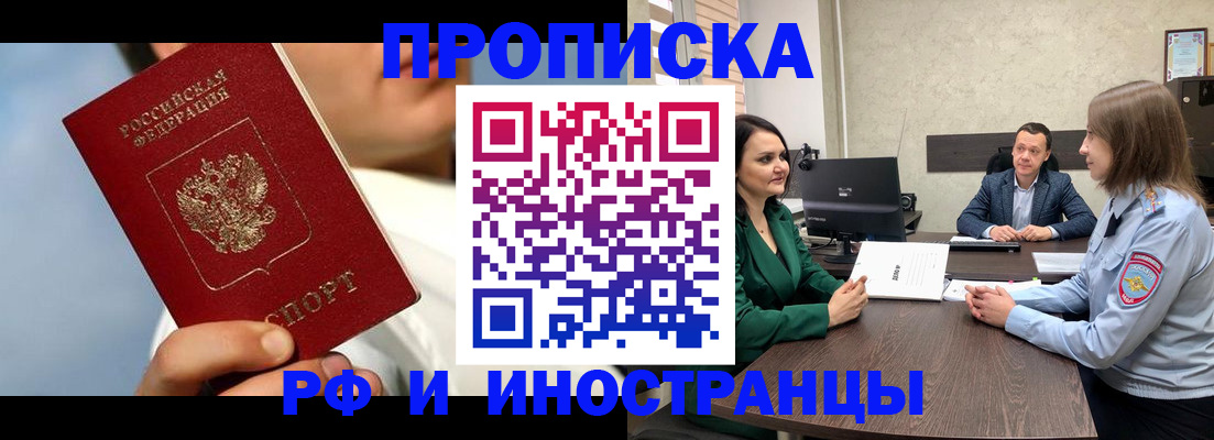 временная регистрация адрес в Малой Вишере