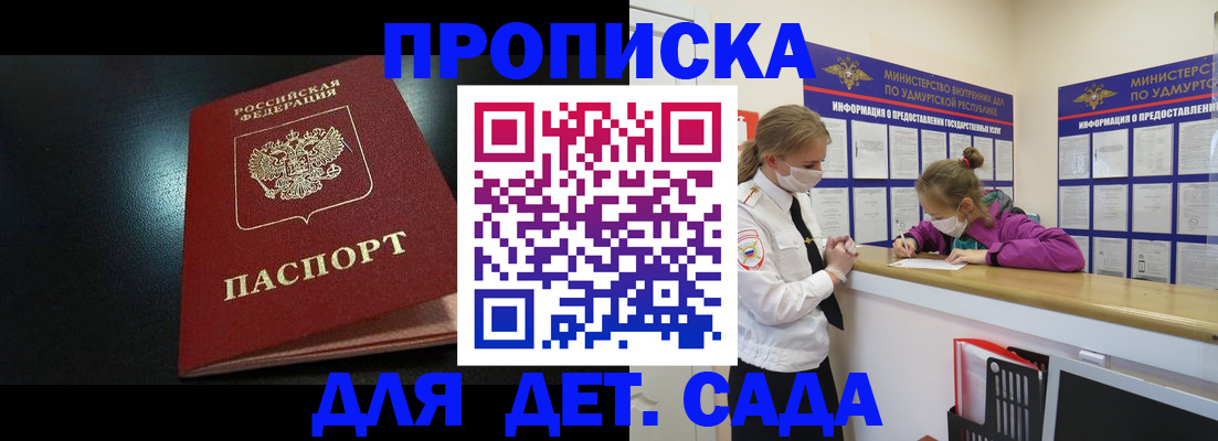 найти адрес прописки в Малой Вишере